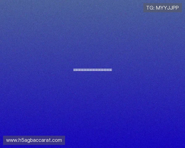 百家樂玩法新手指南:快速掌握游戏流程与常用投注策略