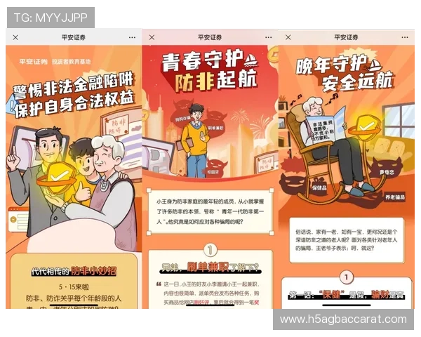 九游竞咪百家乐安全可靠的游戏平台推荐保障你的游戏资金安全
