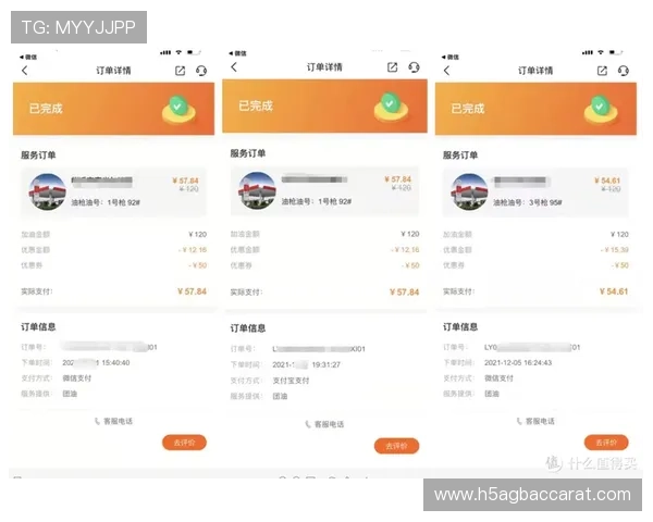 天博真人app优惠政策最新更新详解让你掌握最实用的优惠信息